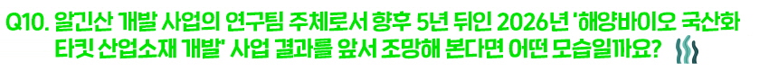 6. 톳의 효능, 골다공증, 빈혈 예방