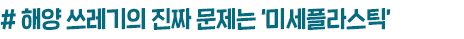 5. 톳의 효능, 항암 작용