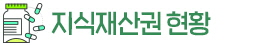해양추출물 바이오뱅크