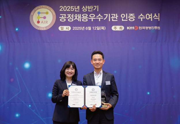 2507-news_on_01