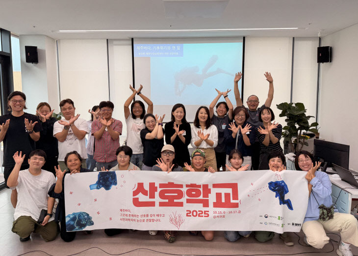 2025 산호학교